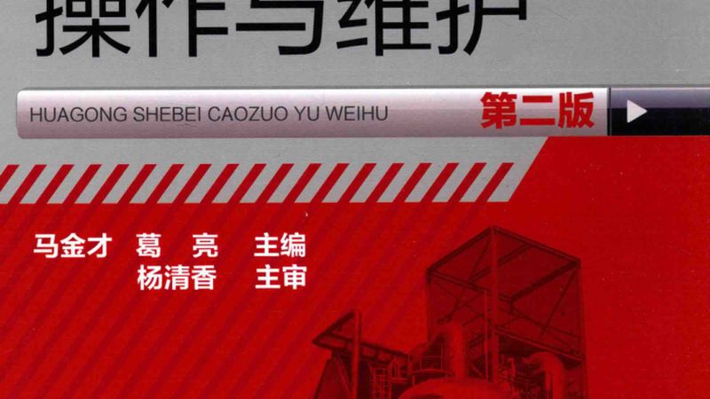 蒸馏塔代理加盟，这些关键点你了解吗？**